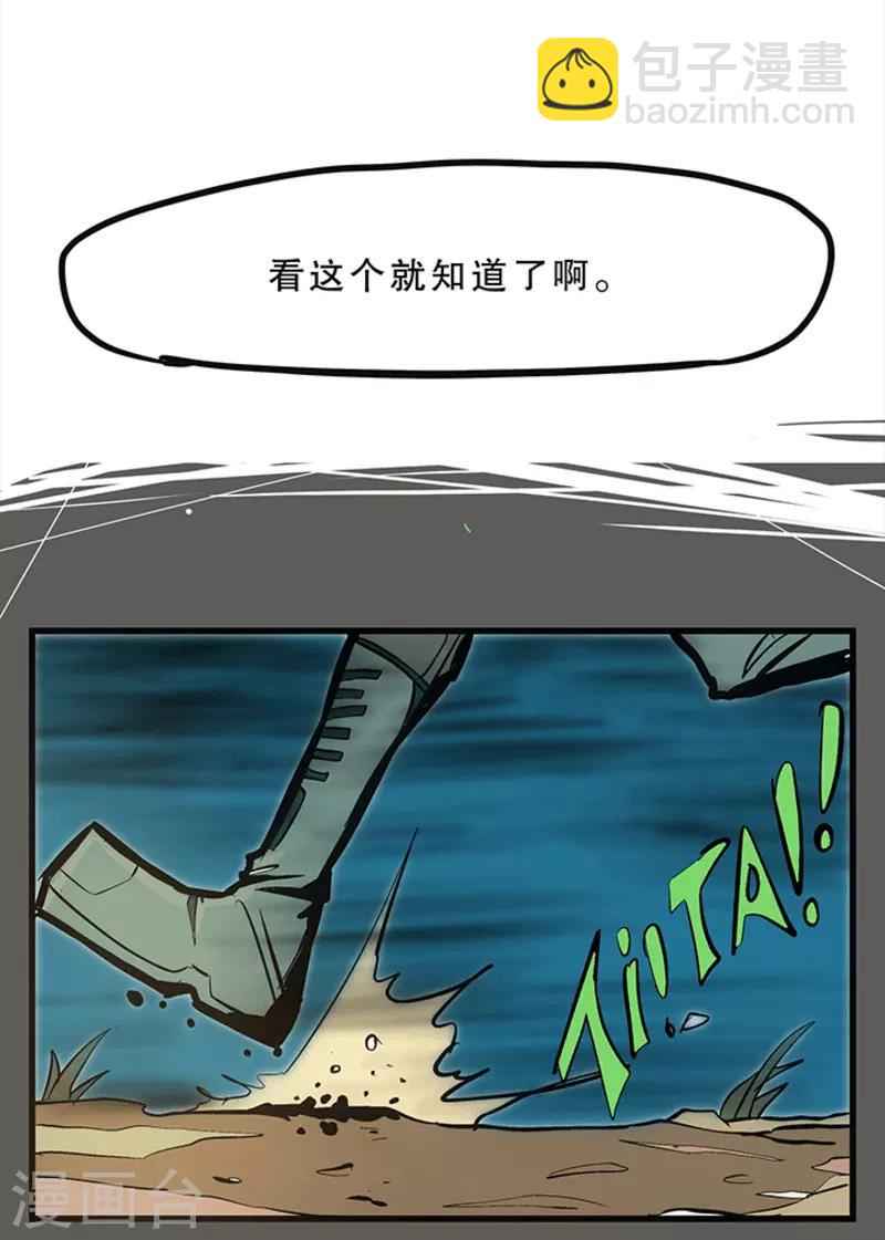 第8话6