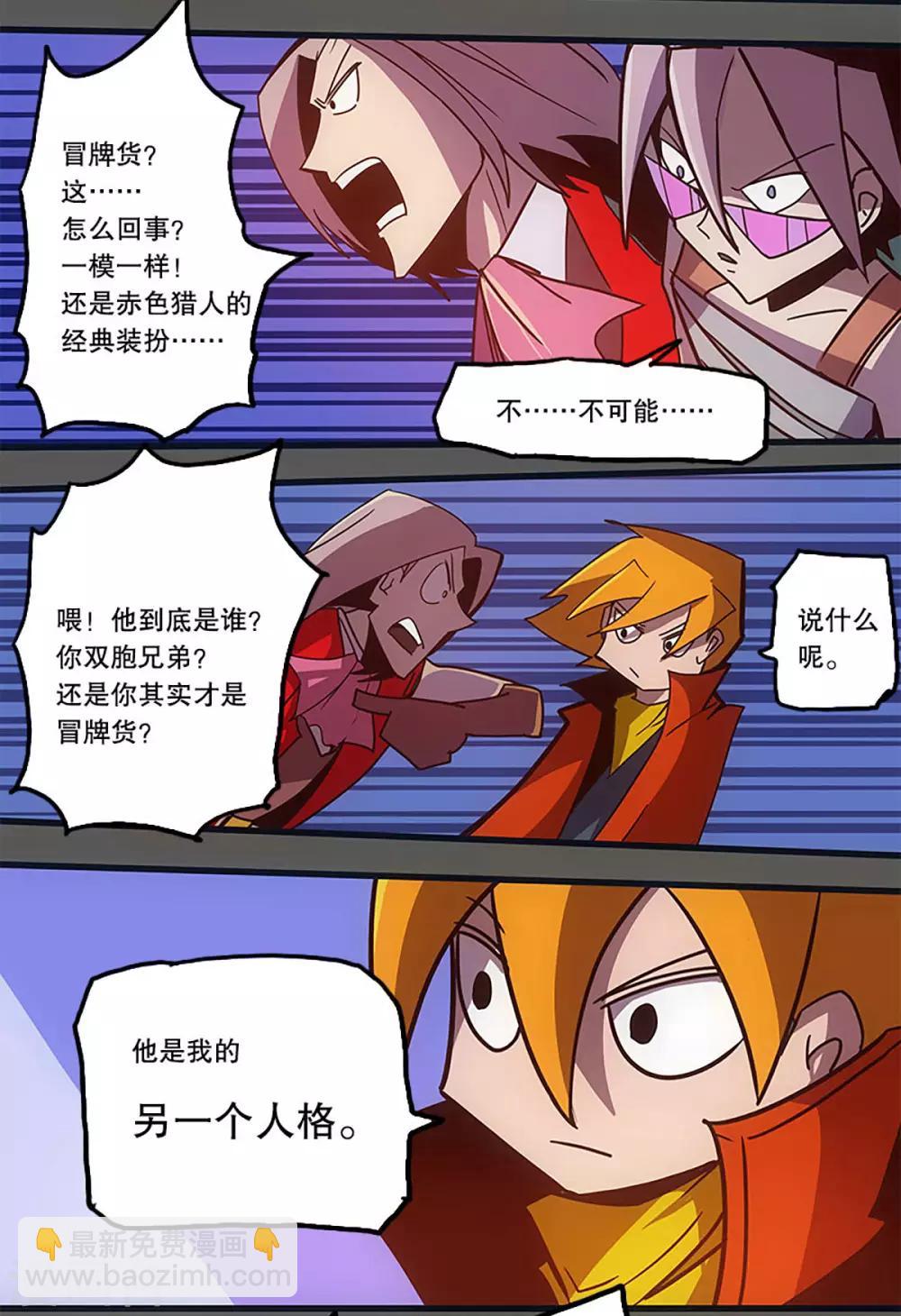 第34话26