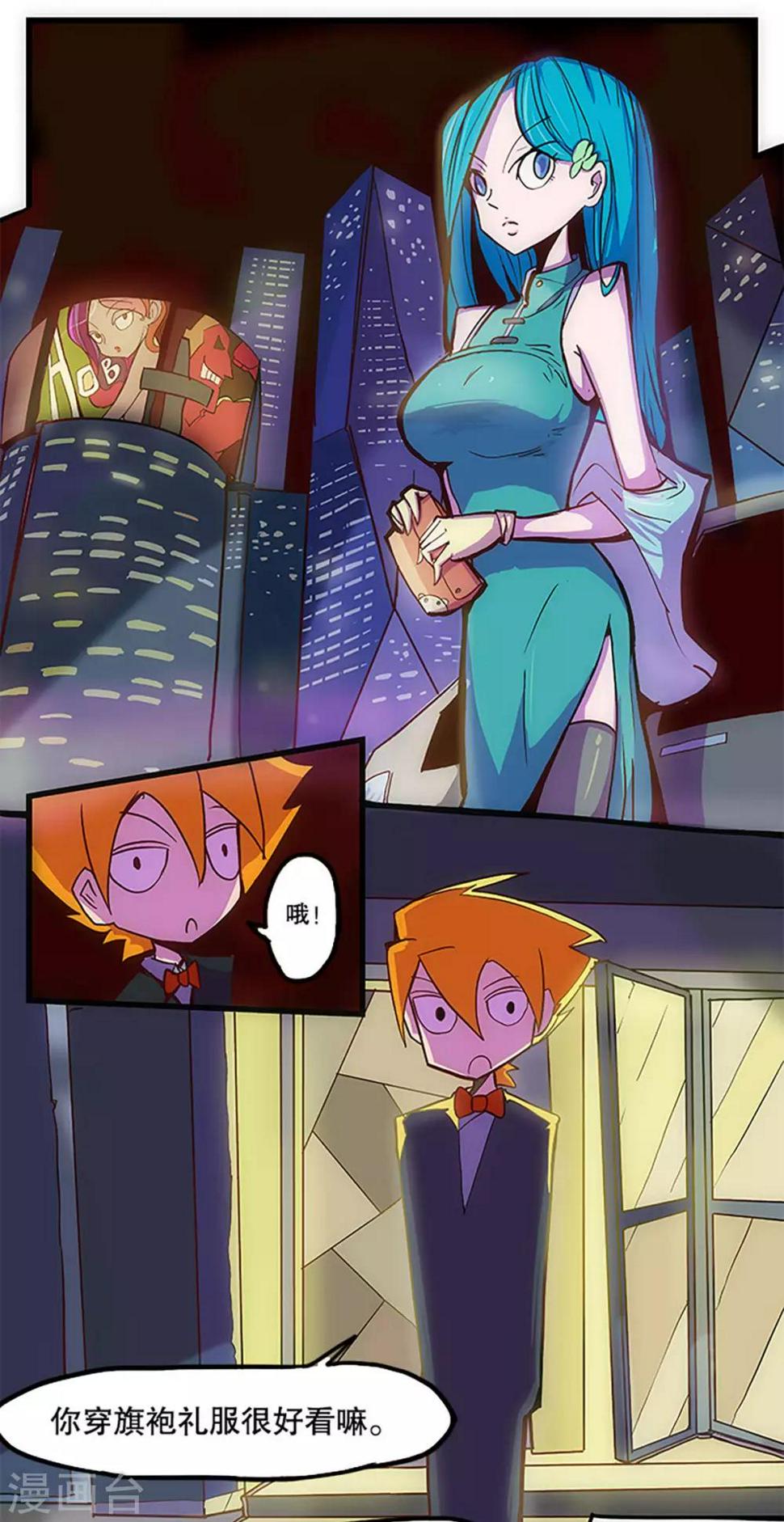 第29话3