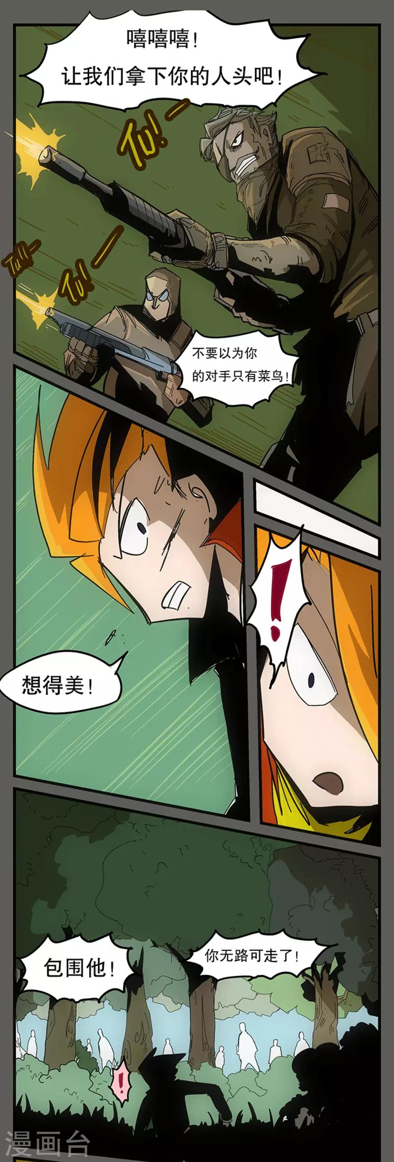第9话5