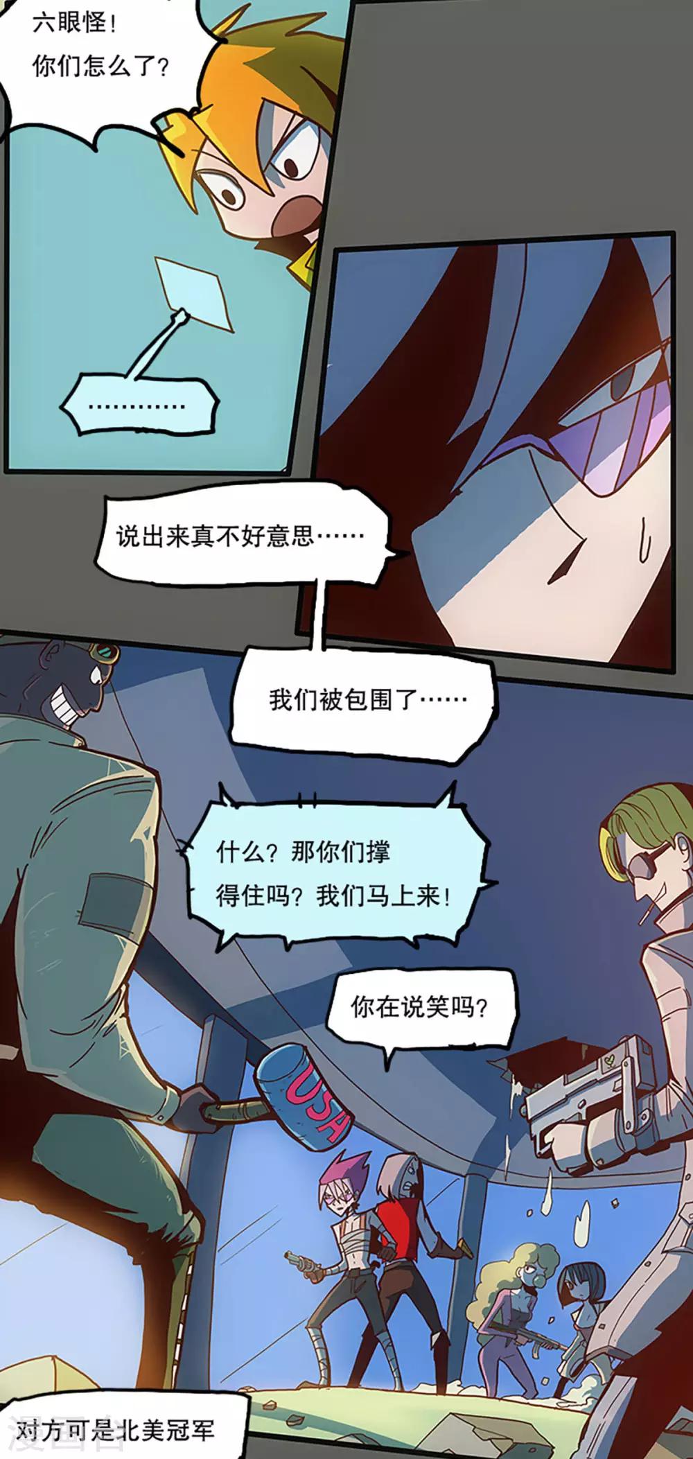 第32话23