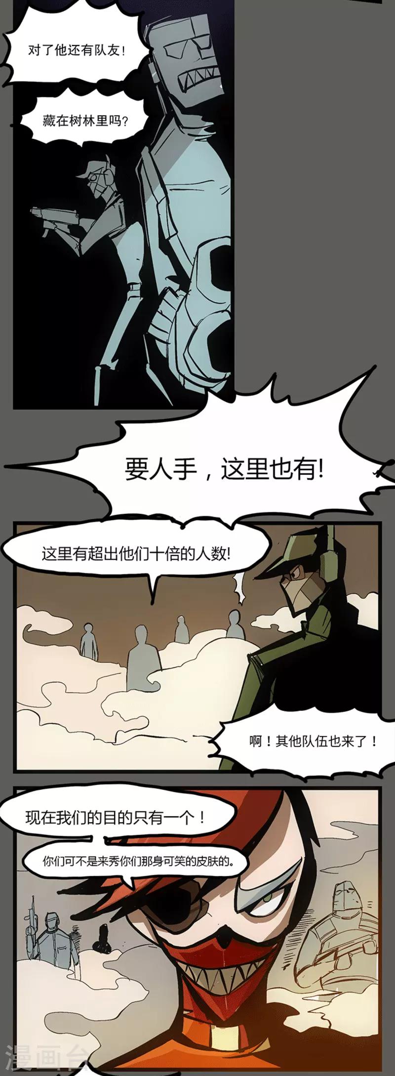 第8话26