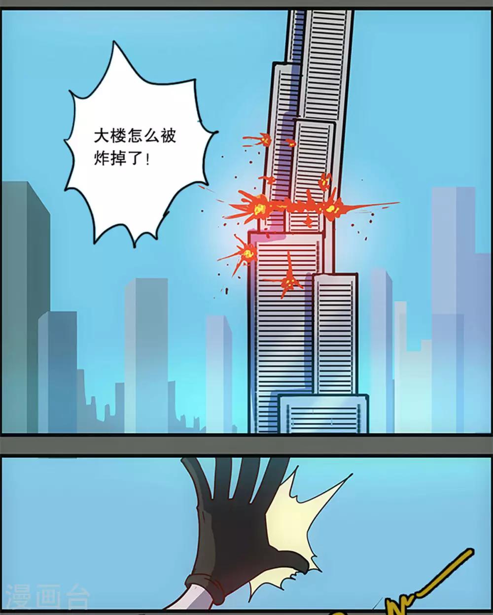 第33话18