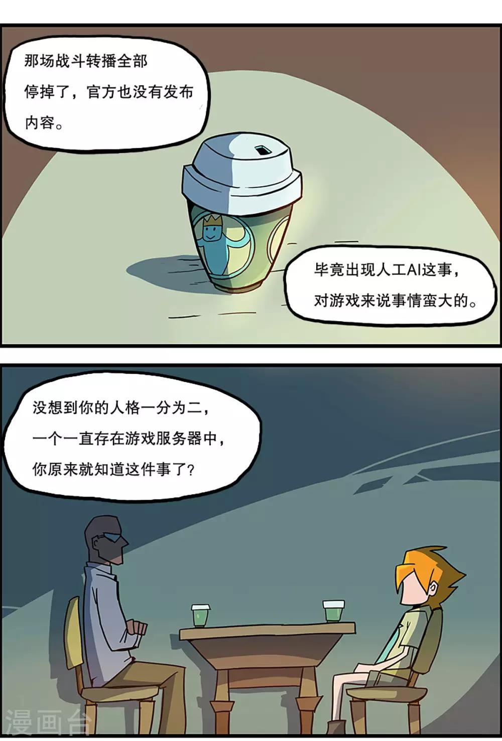 最终话58