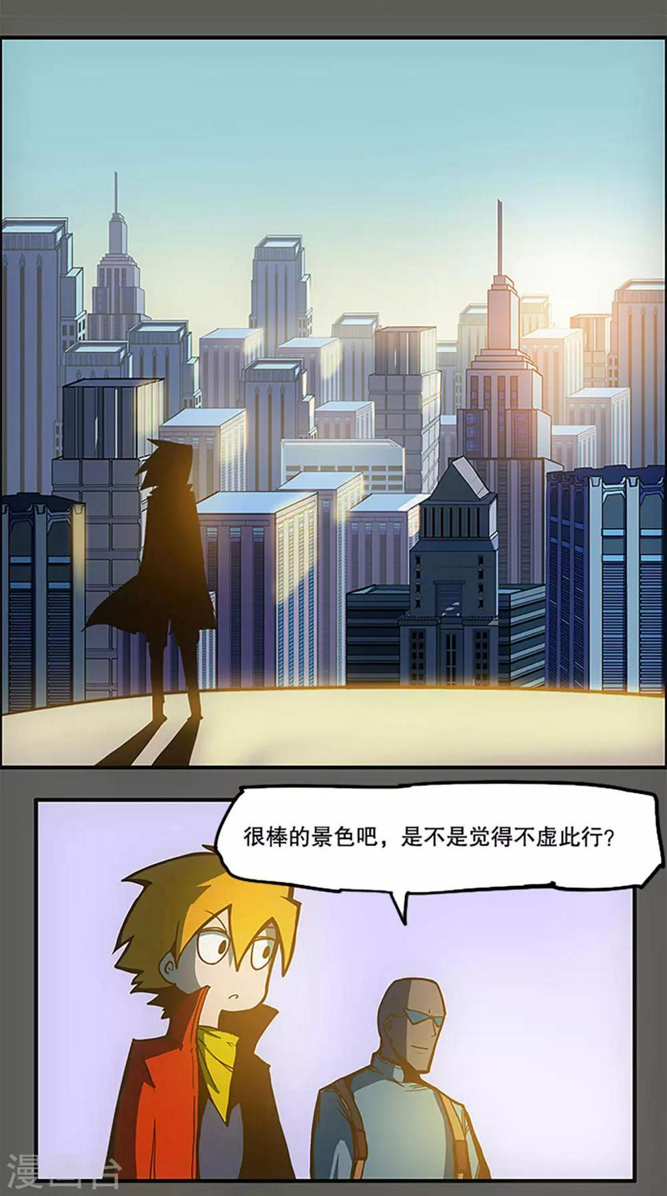 第31话7