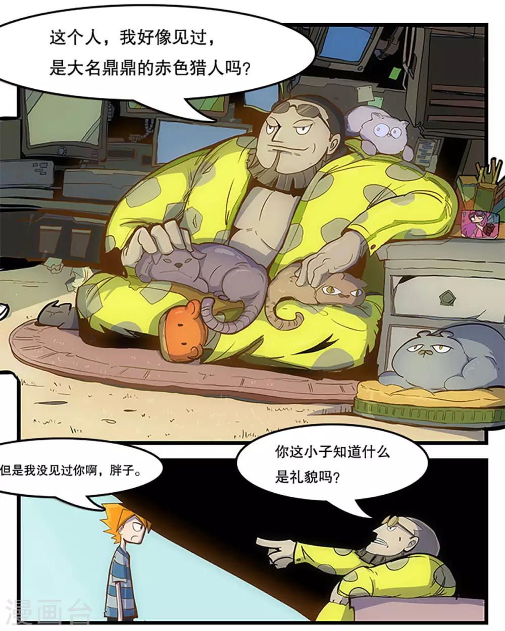 第28话23