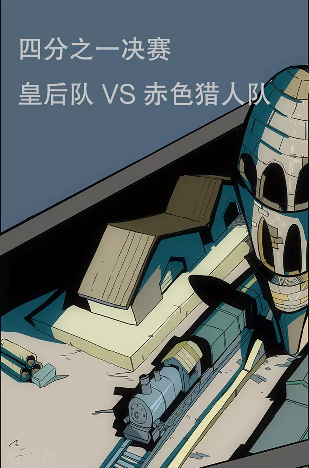 第24话1