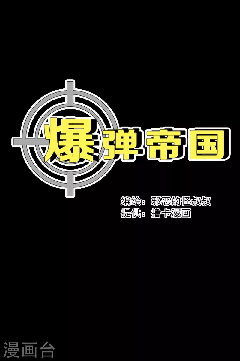 第8话0