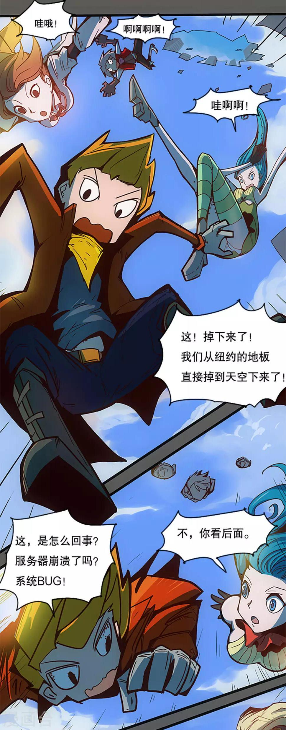 第32话7