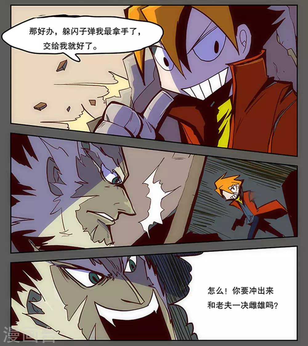 第19话25