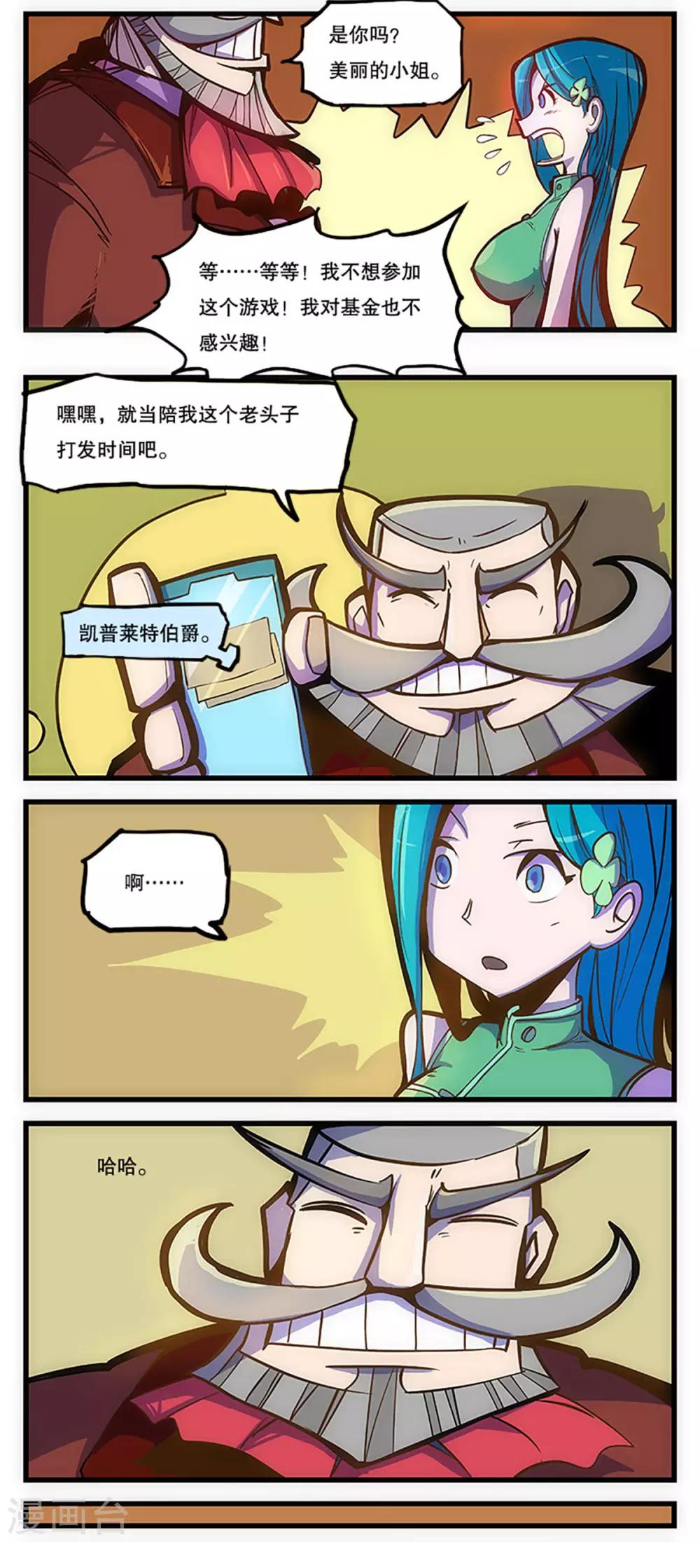 第29话32