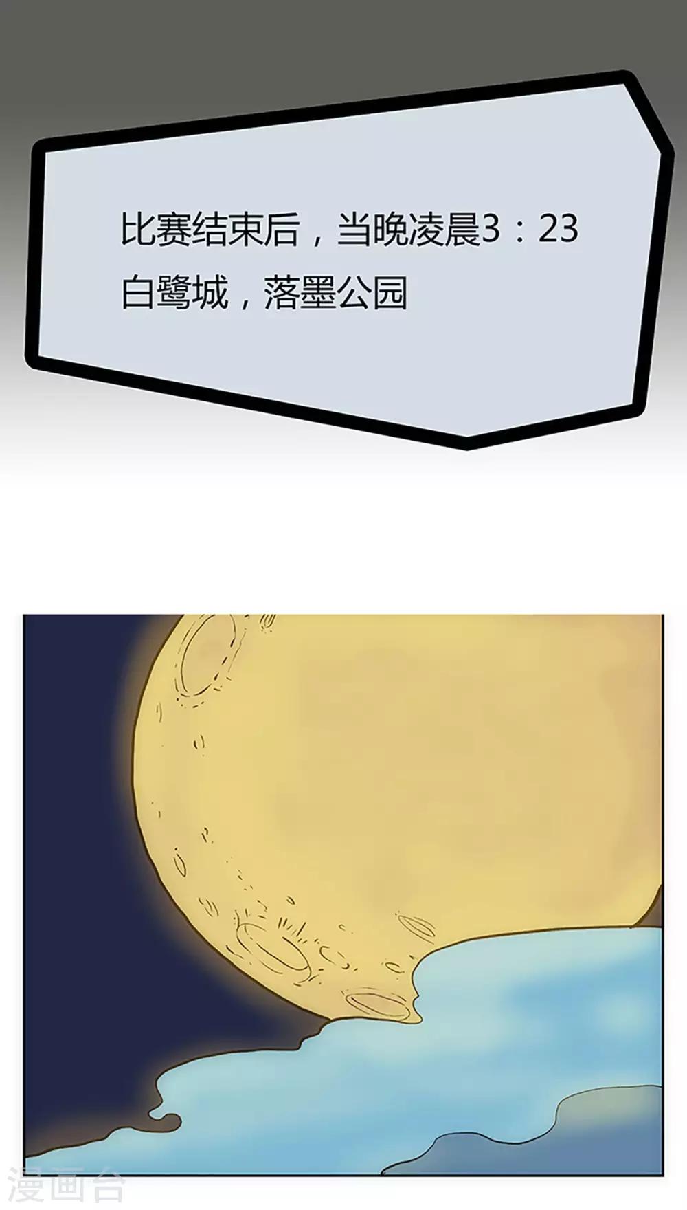 第21话14