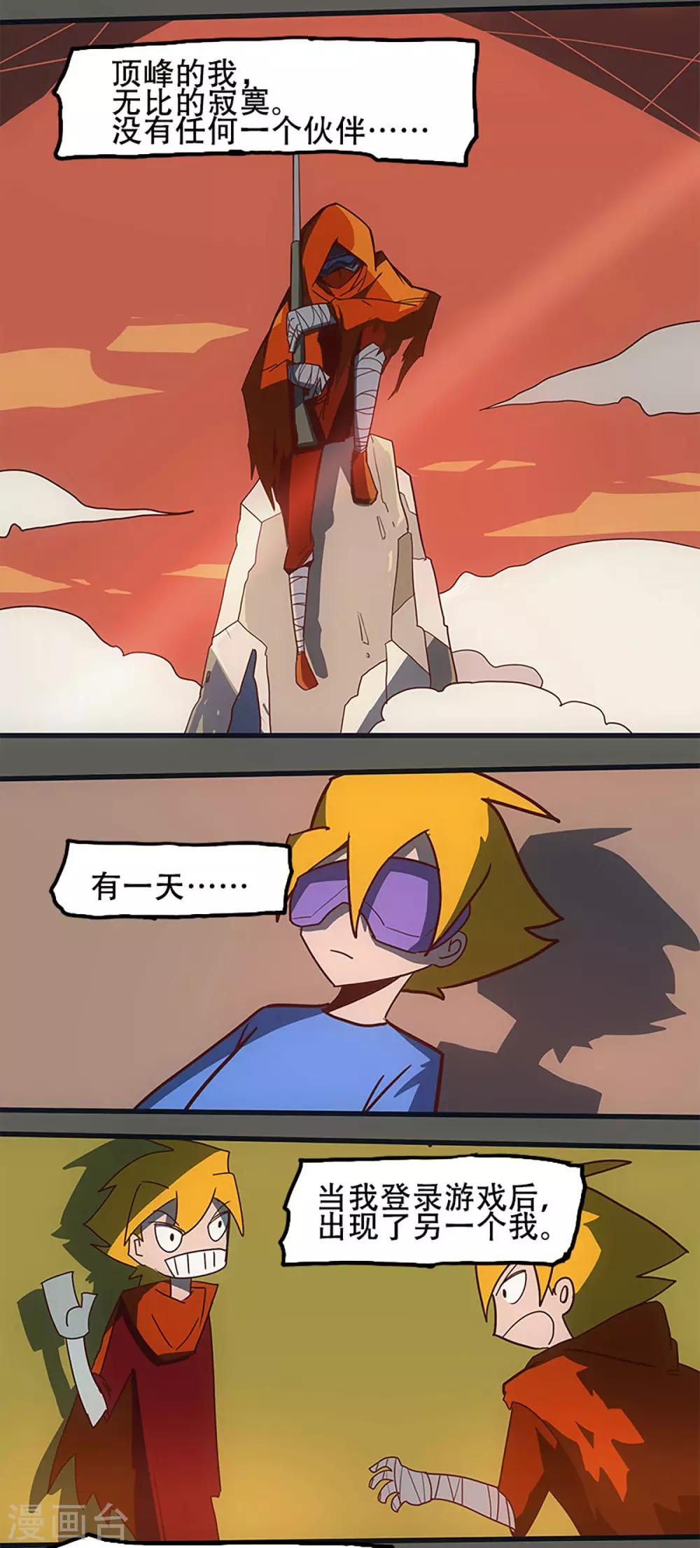 第34话28