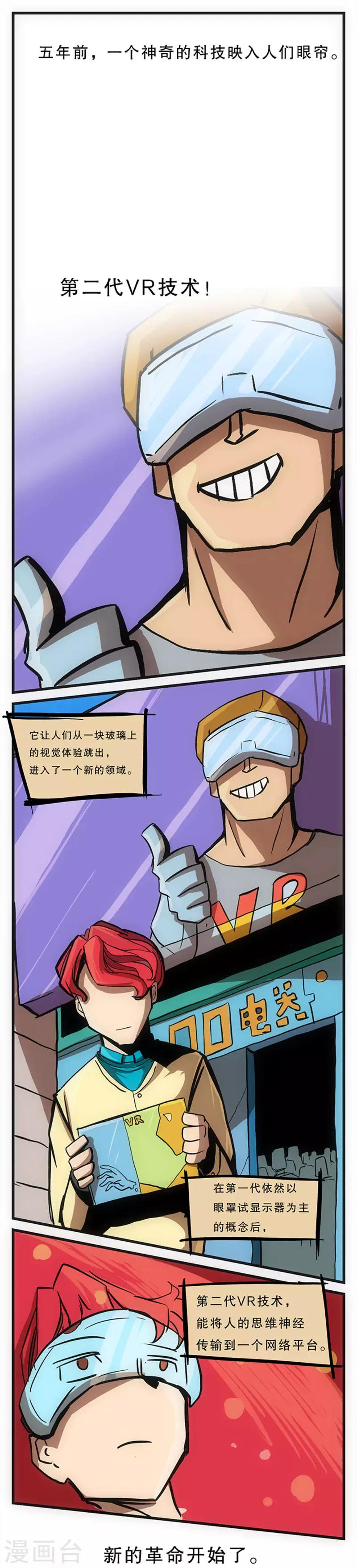 第10话1