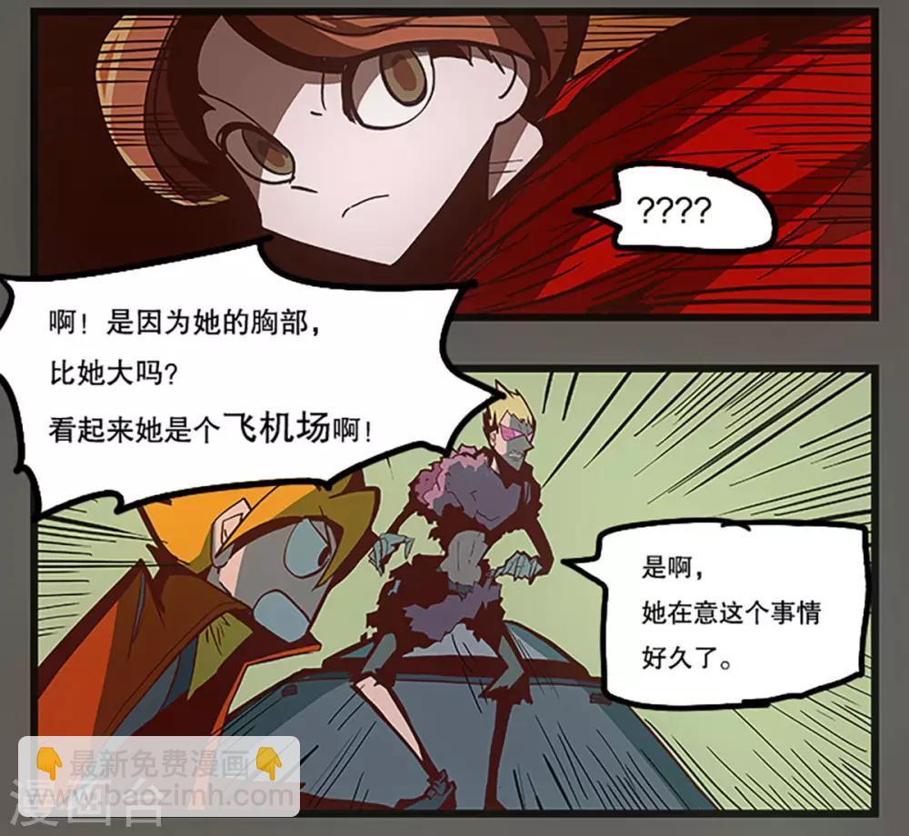 第26话41
