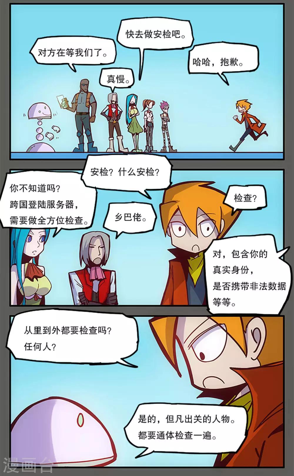 第30话33