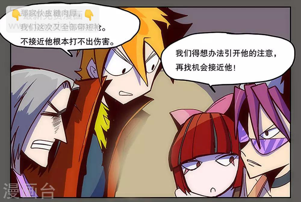 第19话24