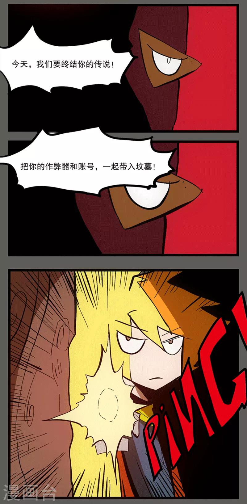 第8话22