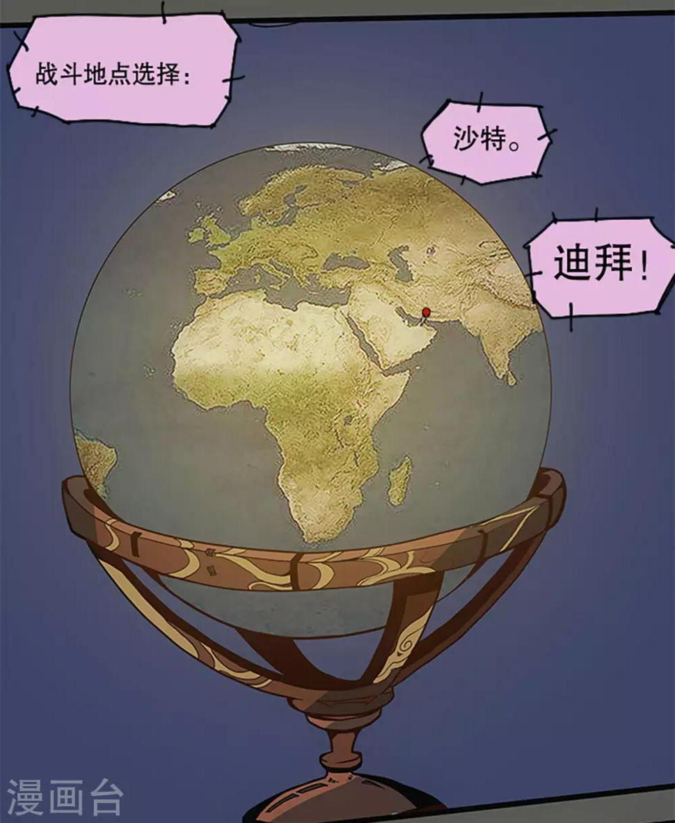 第32话4