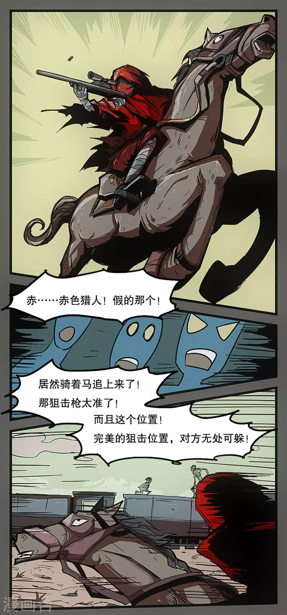第26话33