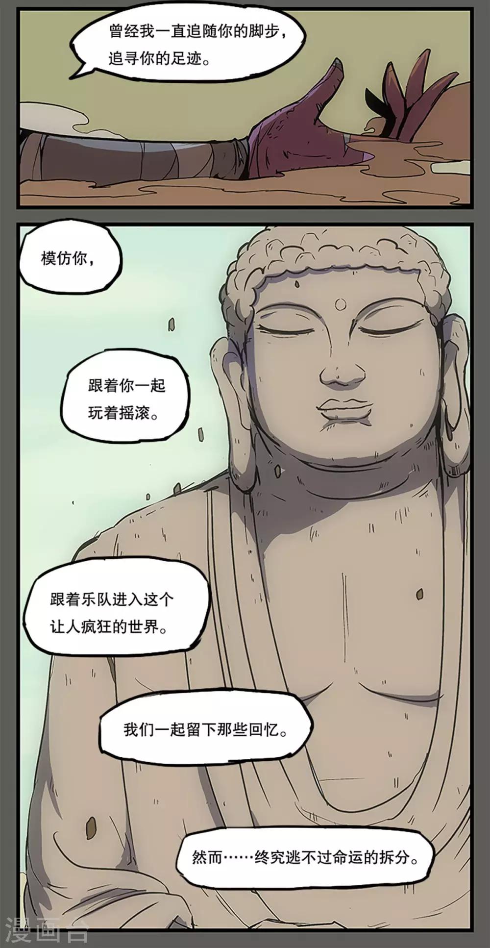 第27话29