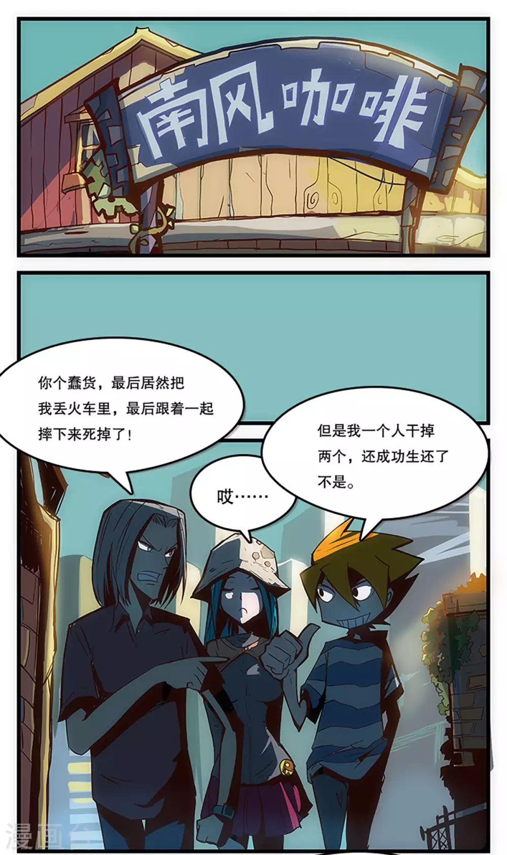 第28话1