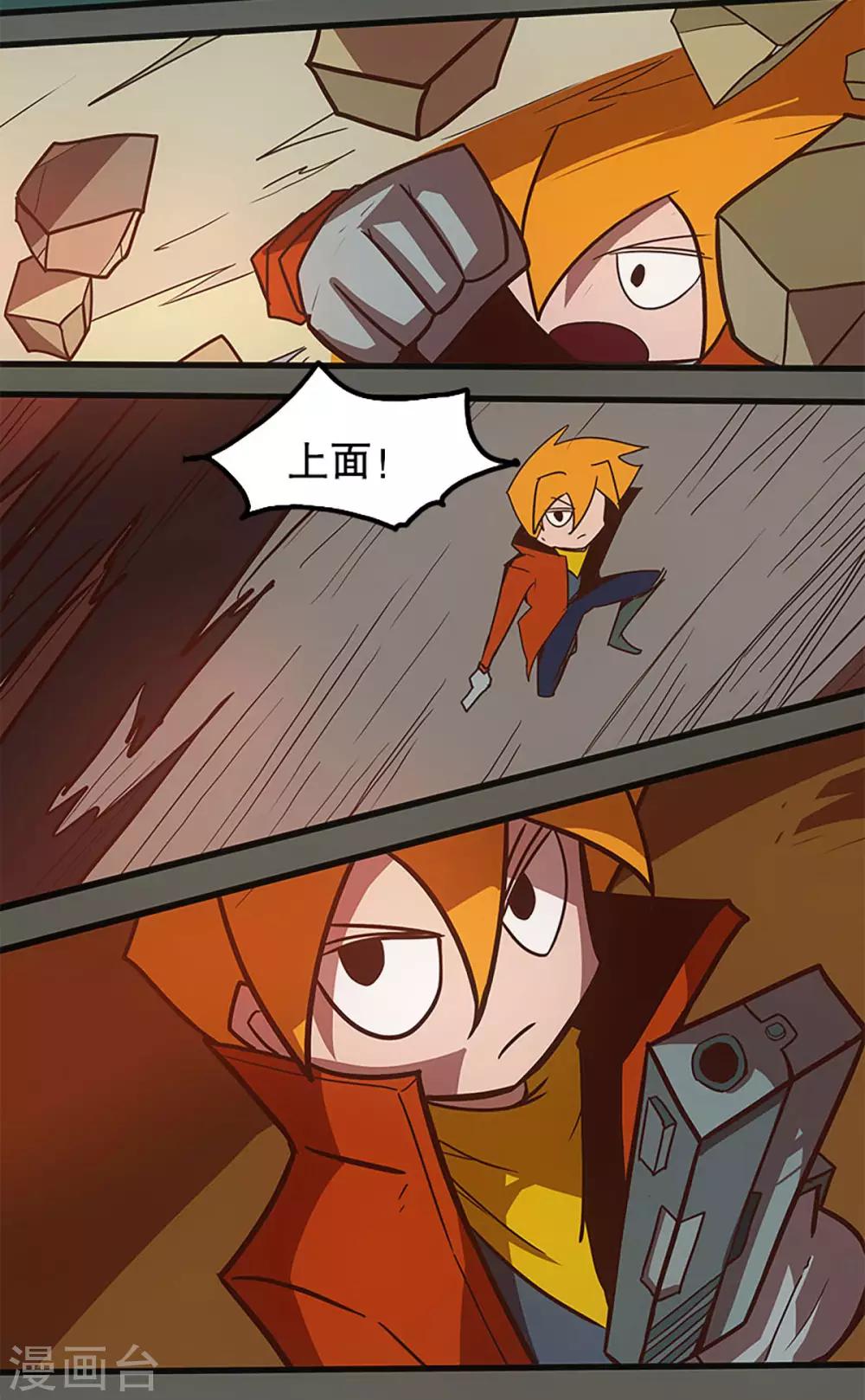 最终话30