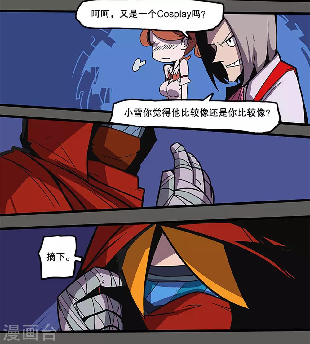 第34话23