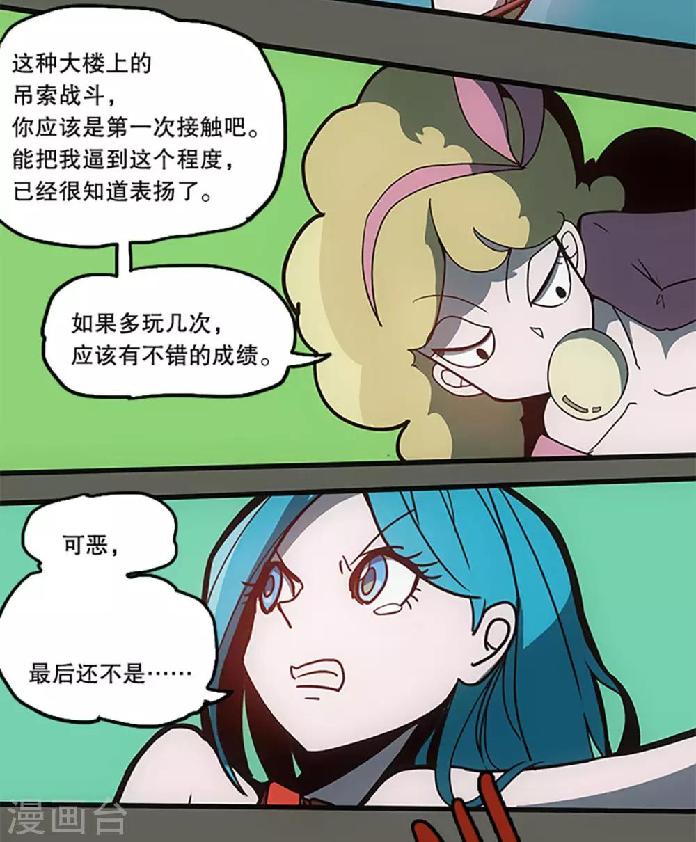 第33话15