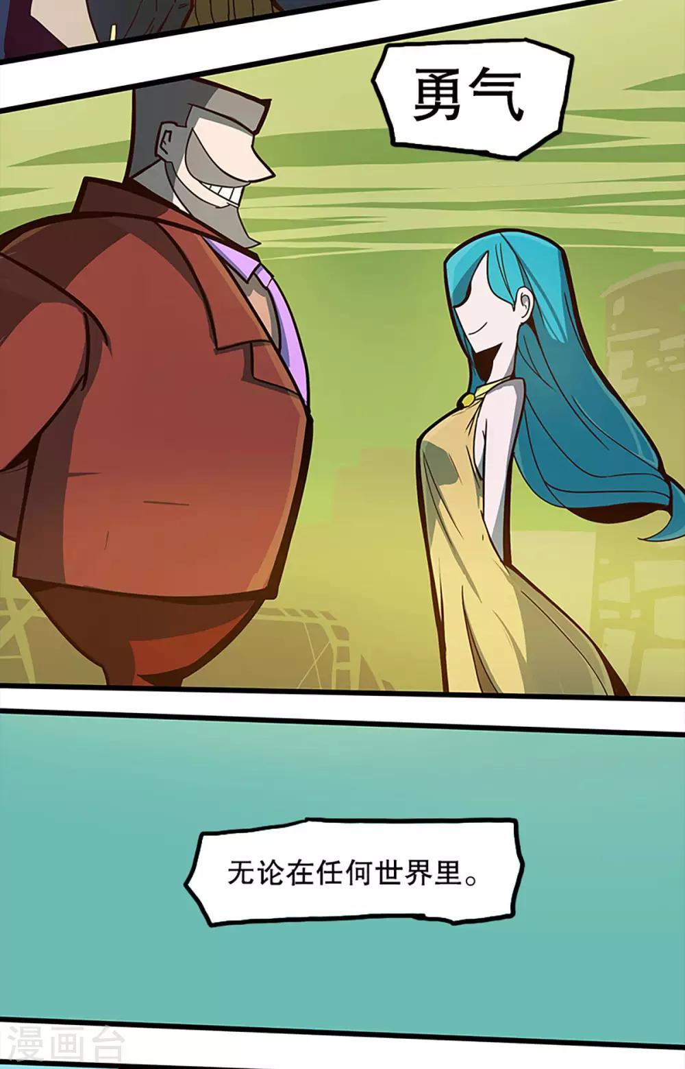 最终话64