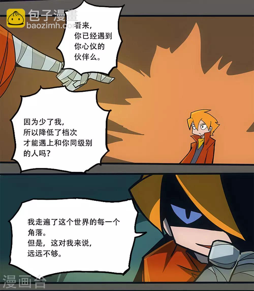 第34话30
