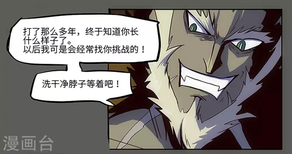 第21话4