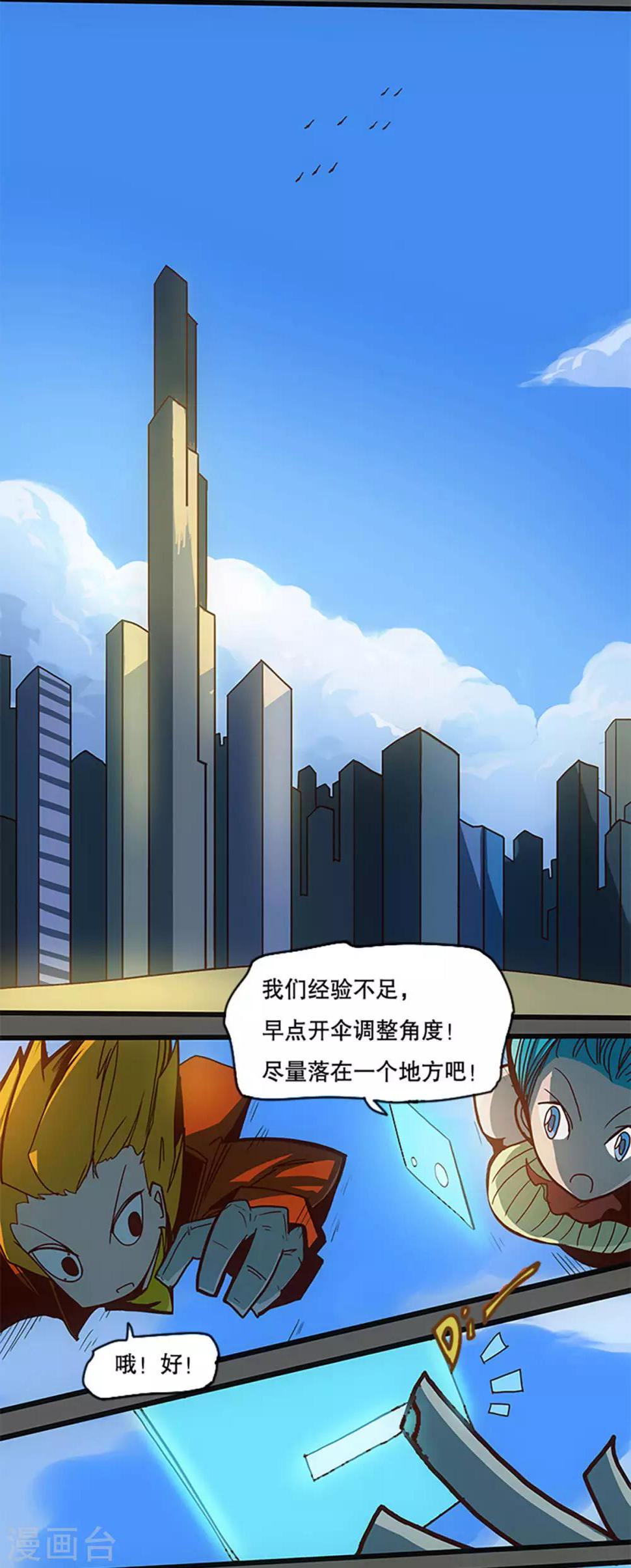 第32话12