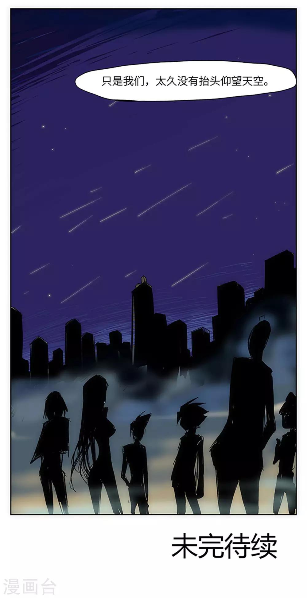 第21话31