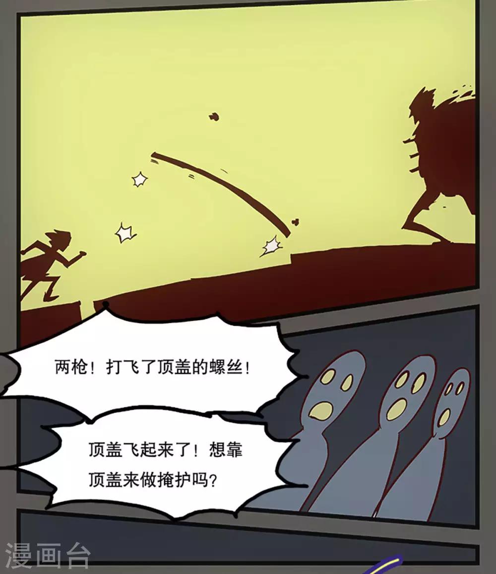 第26话19