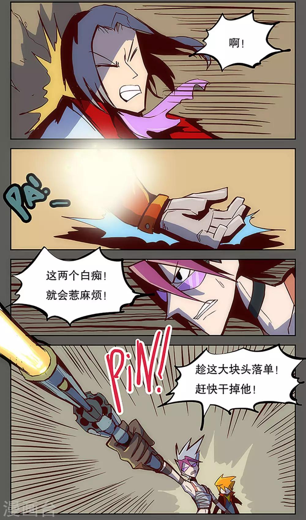 第19话10