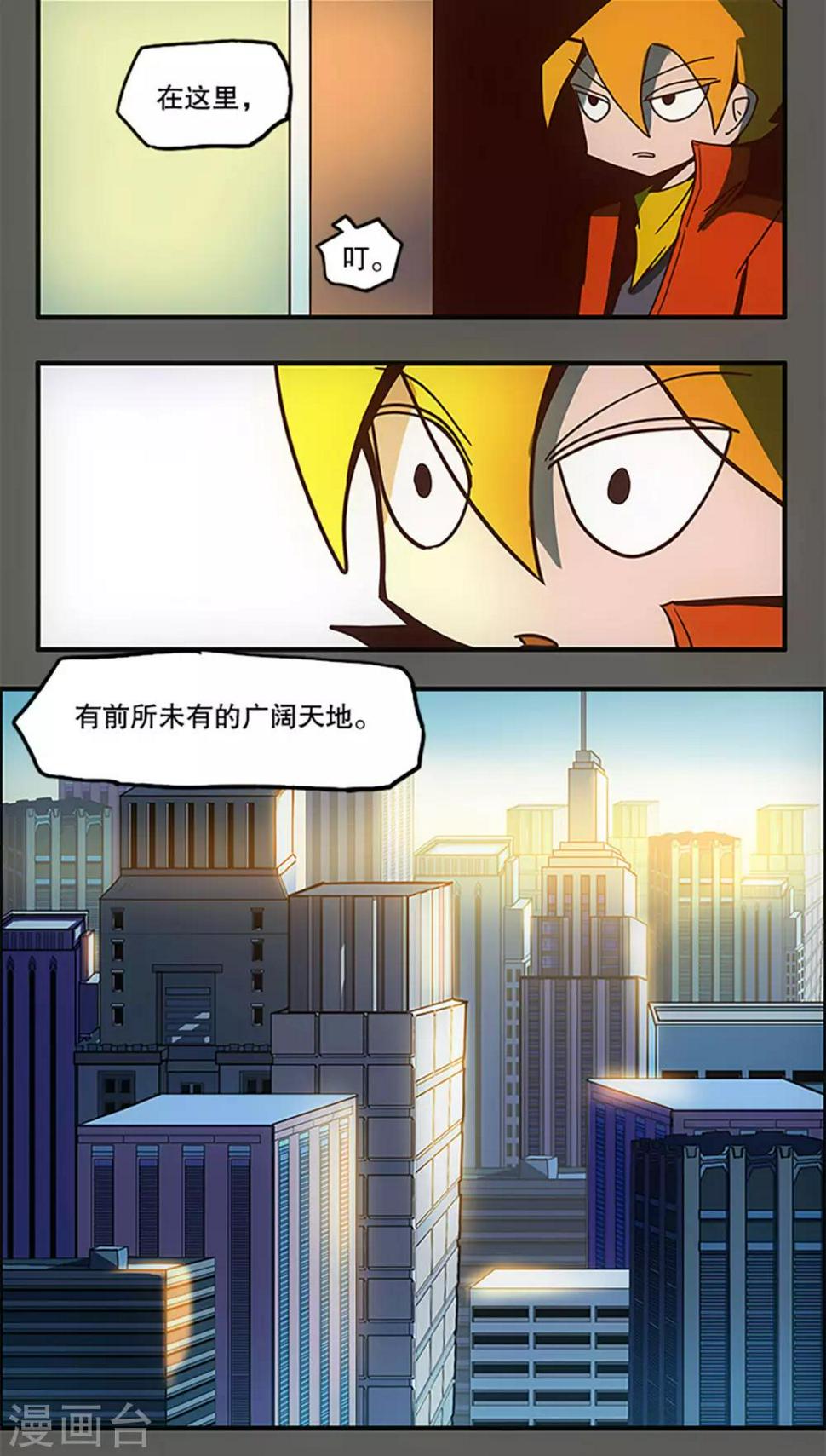 第31话6