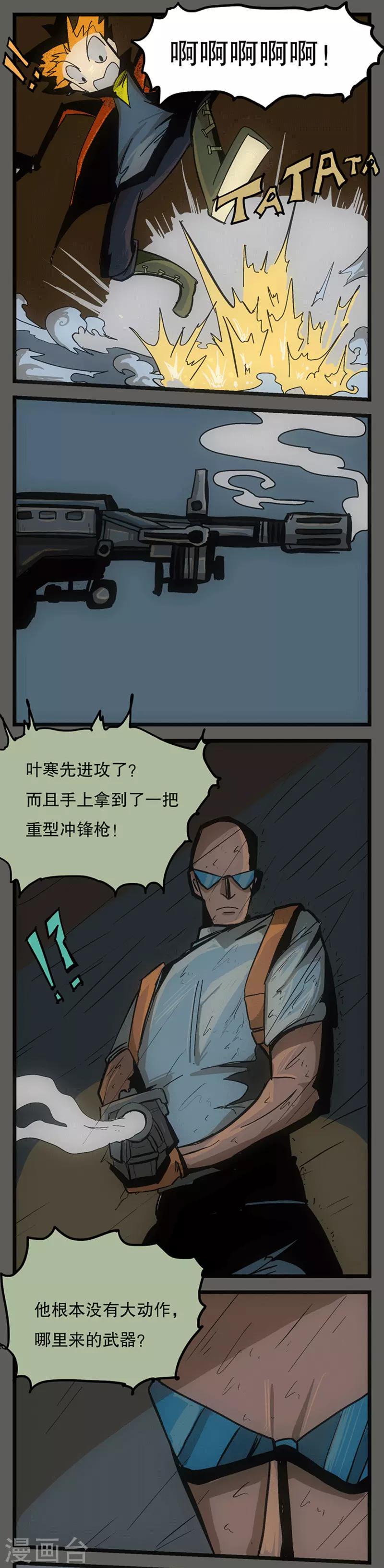第4话10