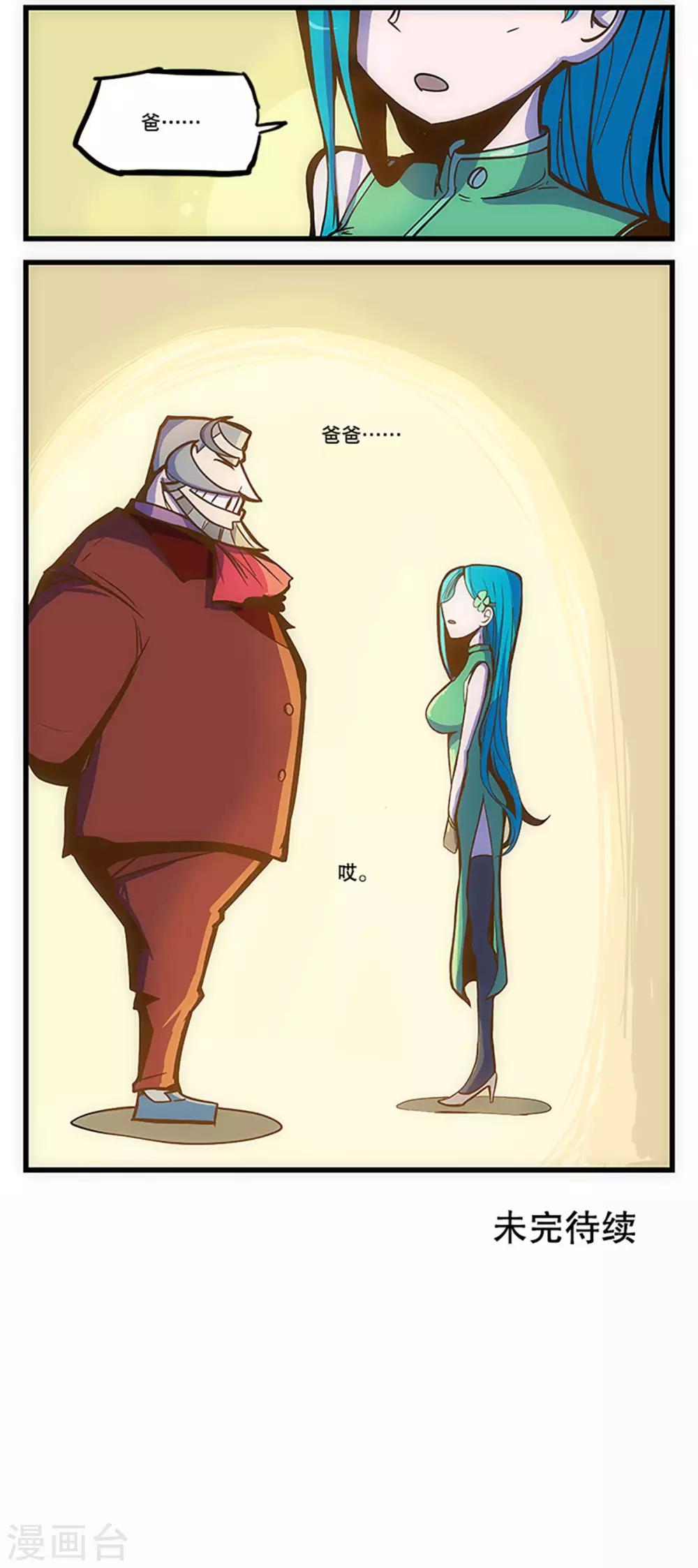 第29话33