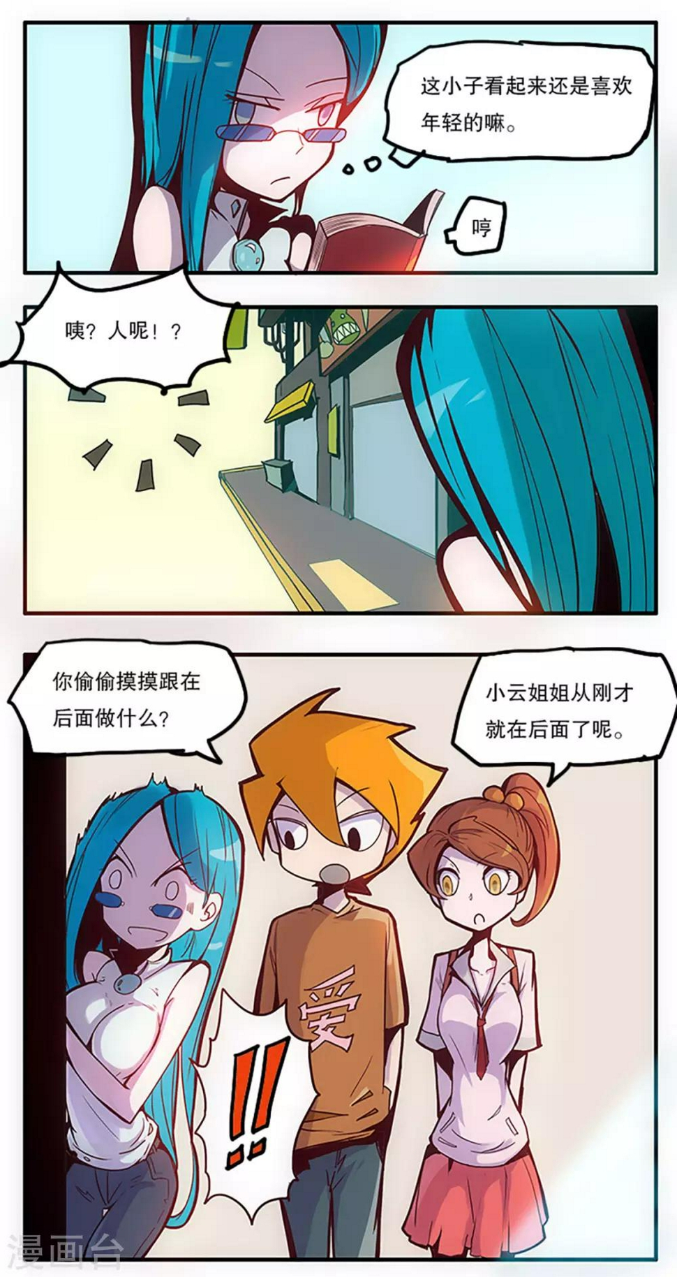 第30话6