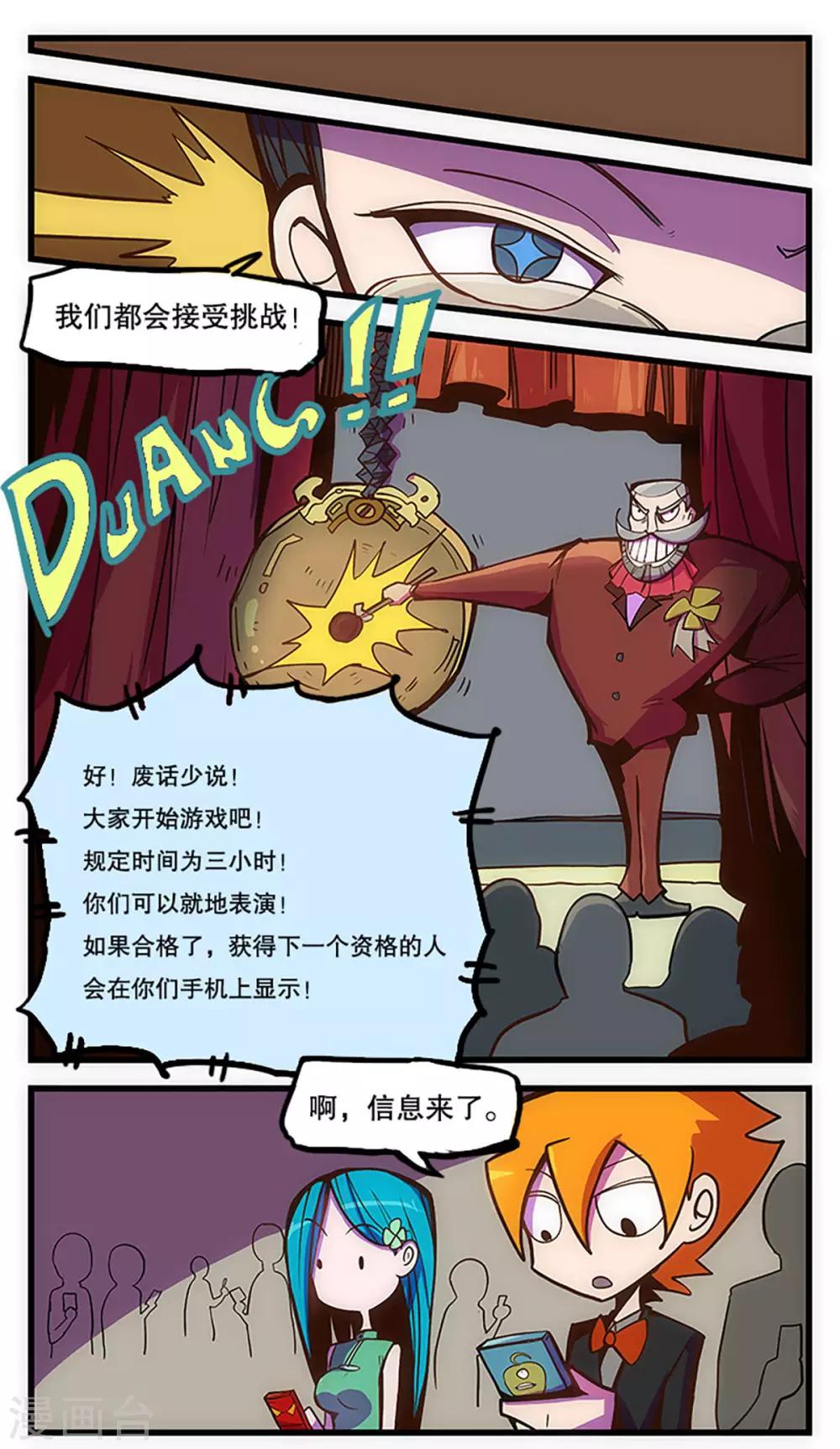 第29话20