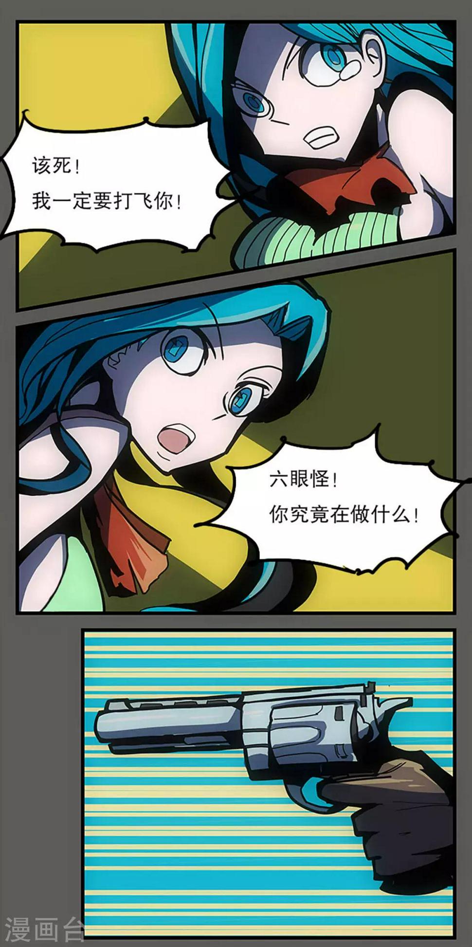 第25话13