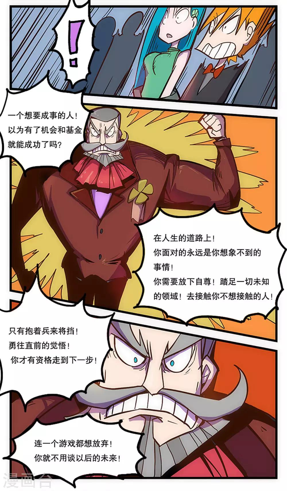 第29话17