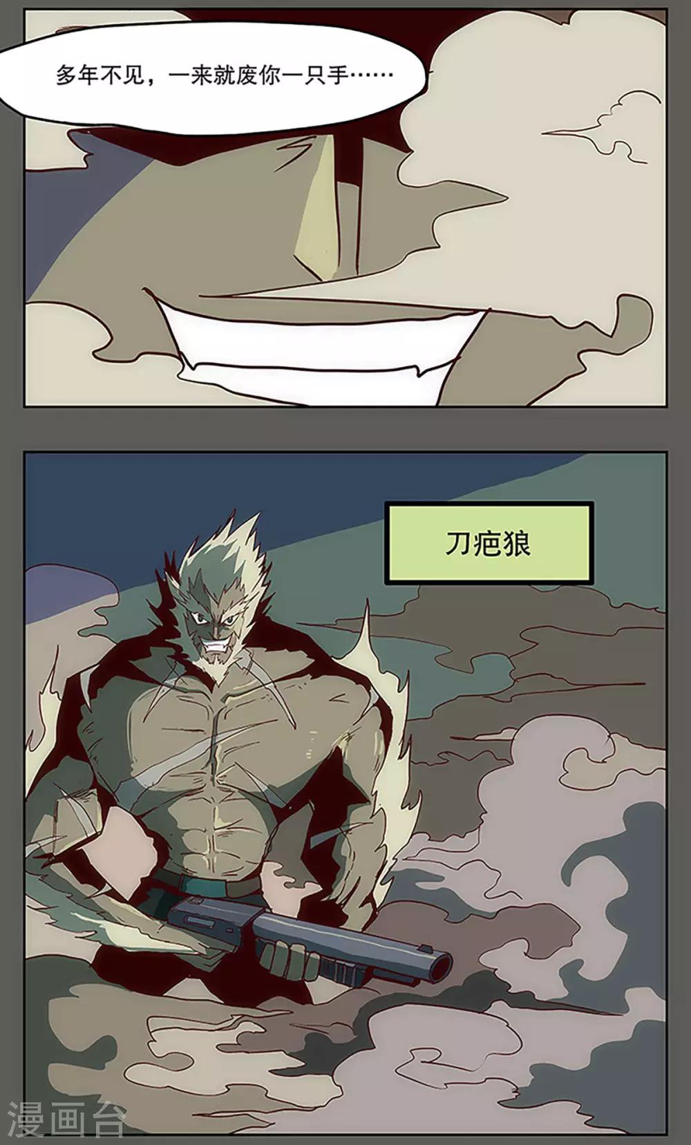 第19话14