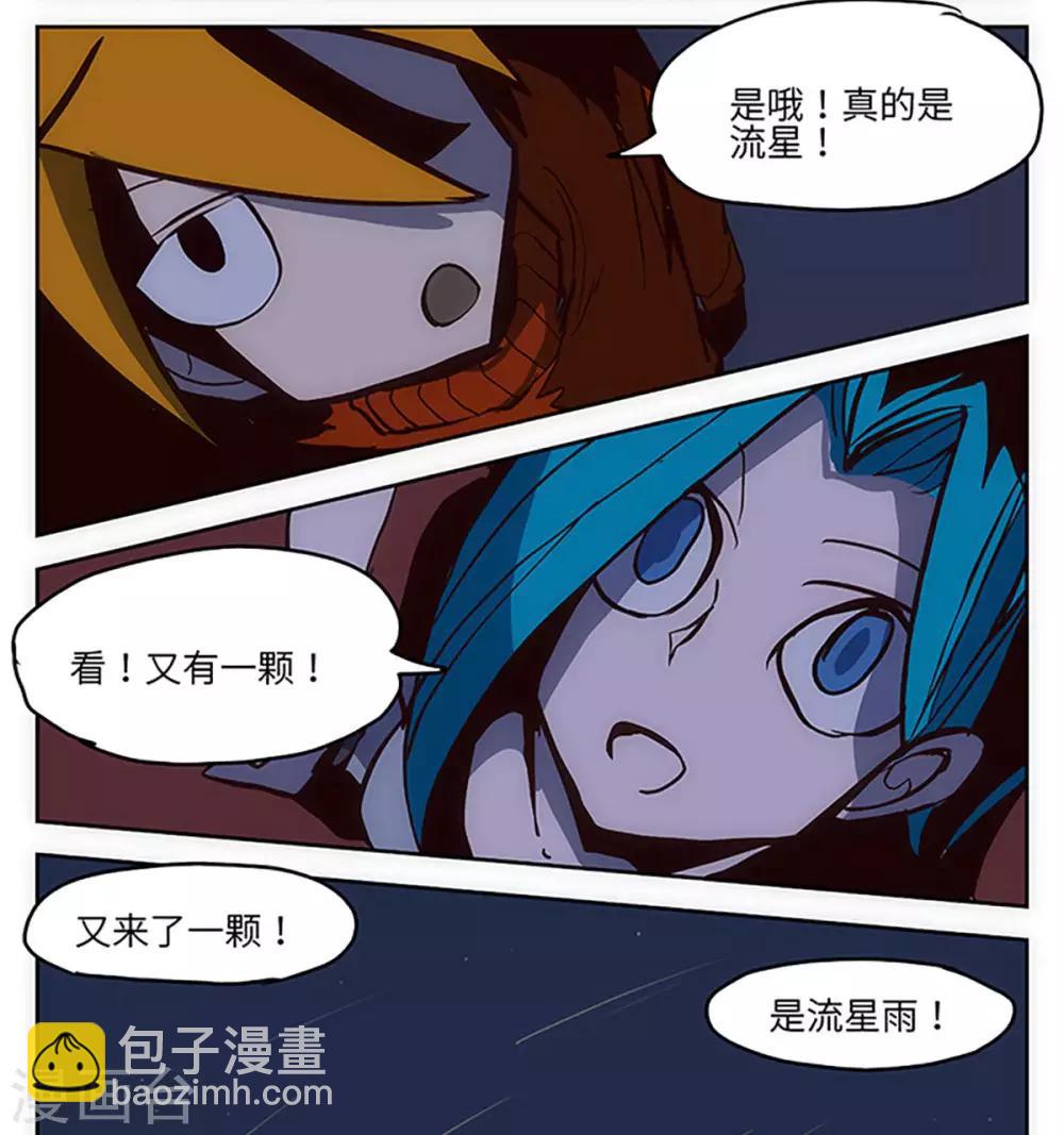 第21话29