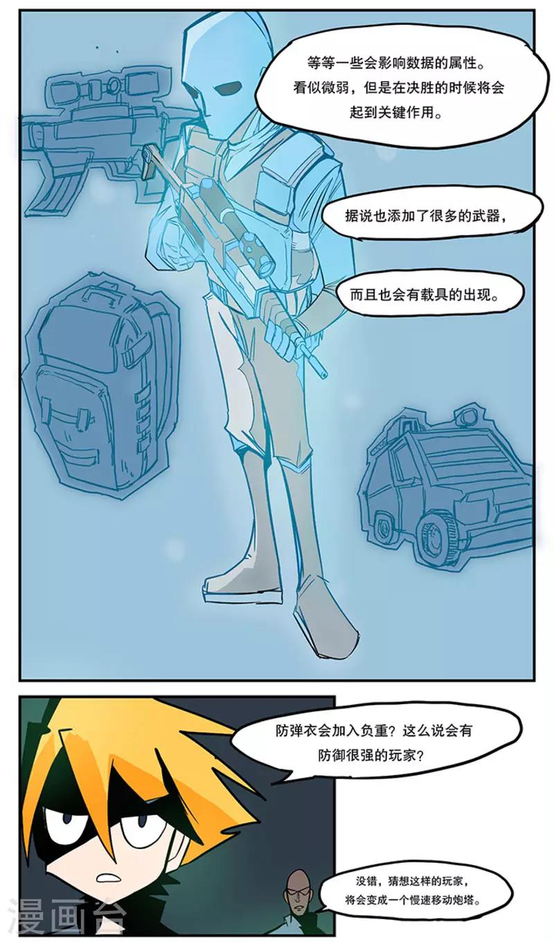 第17话4