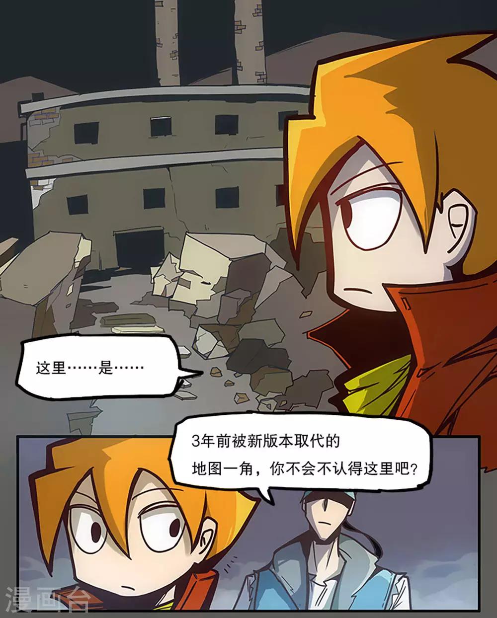 第30话24