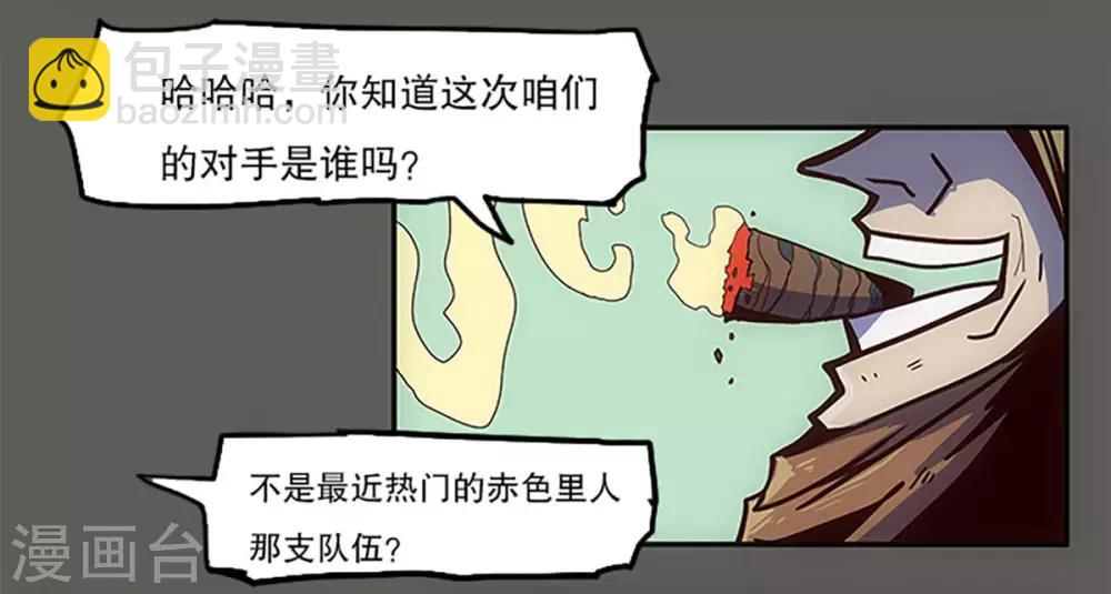 第23话5