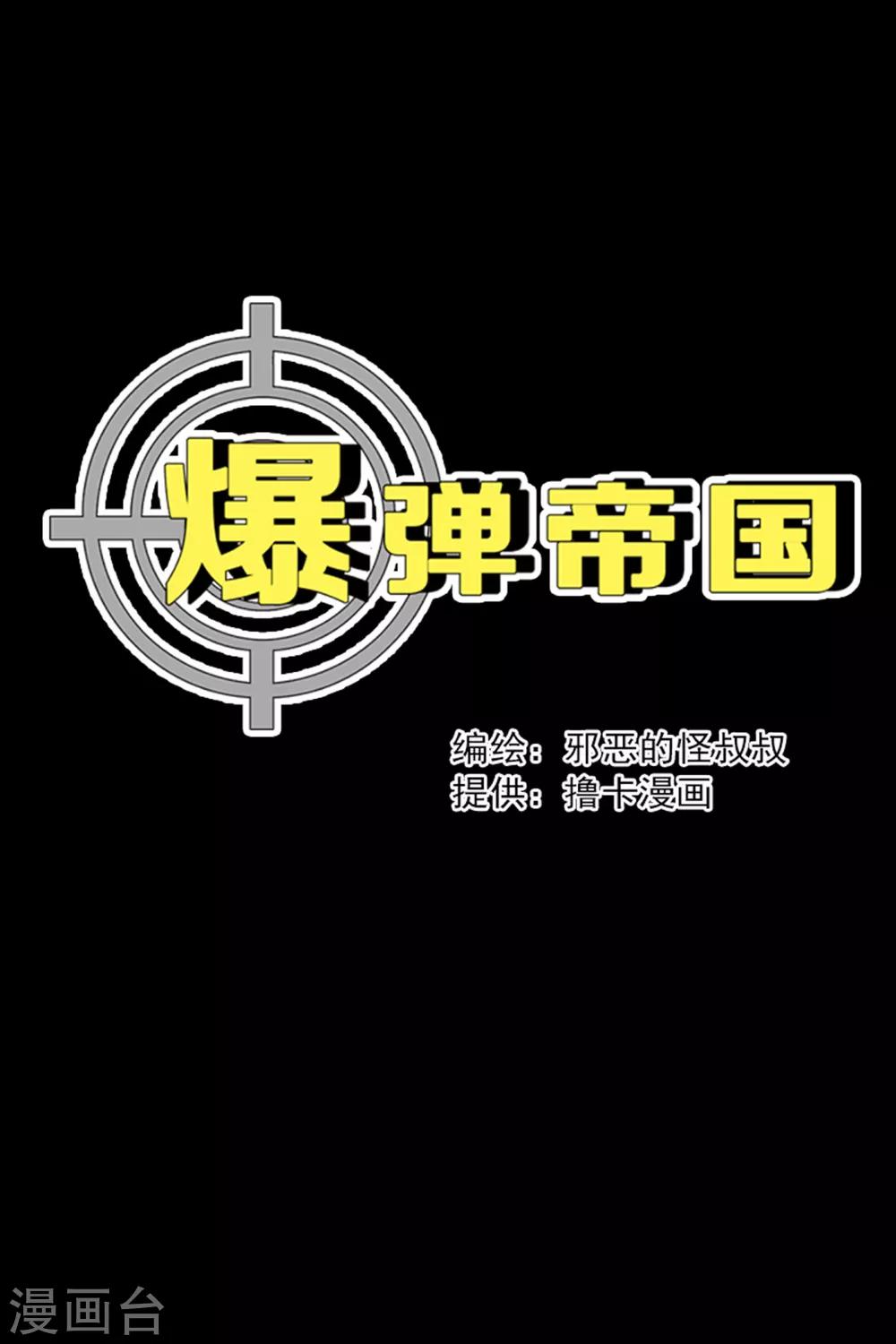 第20话0