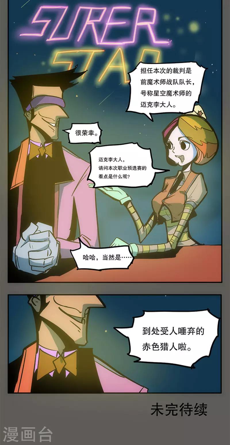 第17话16